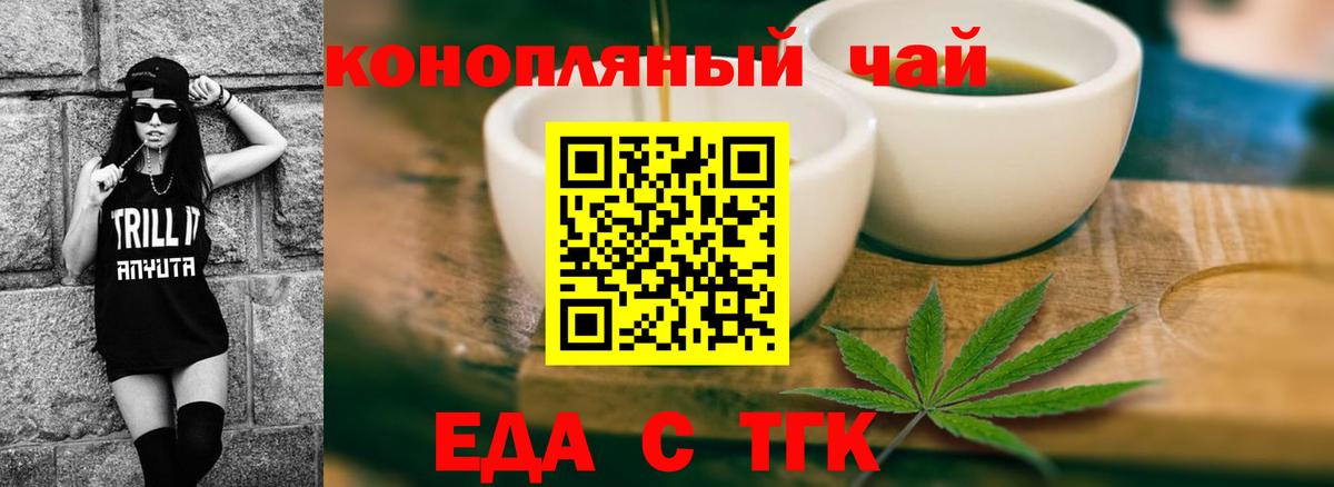 Каменка  Canna-Cookies конопля  Вход с VPN 