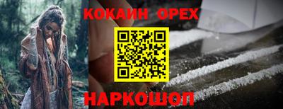 мдма Кулебаки