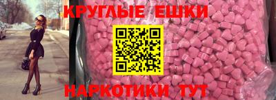 мдма Кулебаки