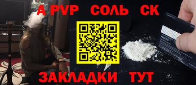 мдма Кулебаки