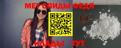 мдма Кулебаки