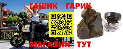 герыч Кумертау