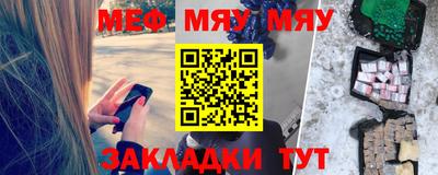 герыч Кумертау