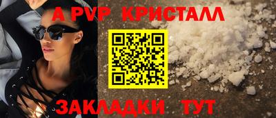 герыч Кумертау