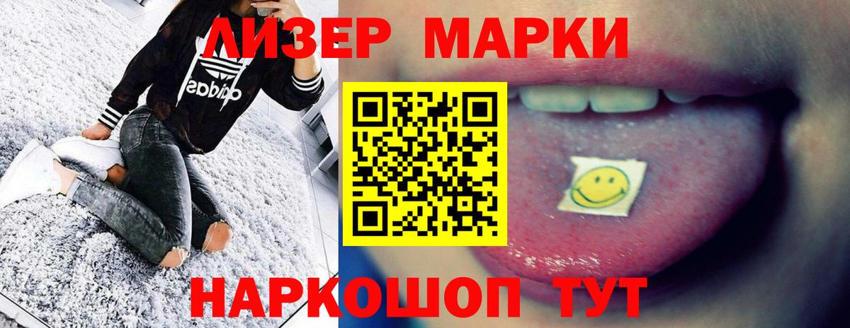 Лсд 25 экстази ecstasy  Вход с VPN  Каменка  LSD-25 экстази кислота 