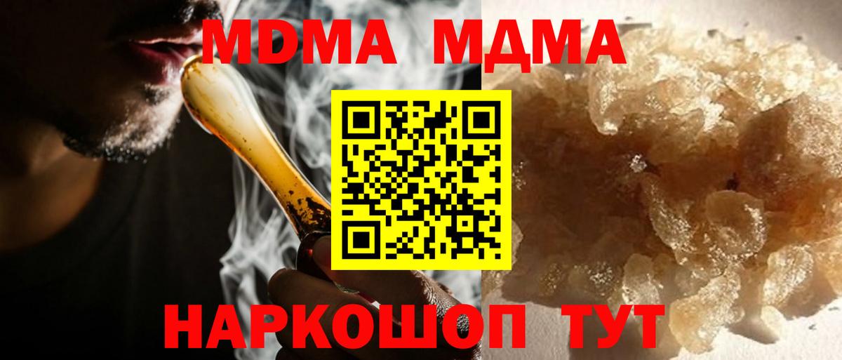 MDMA VHQ  Вход с VPN  Каменка 