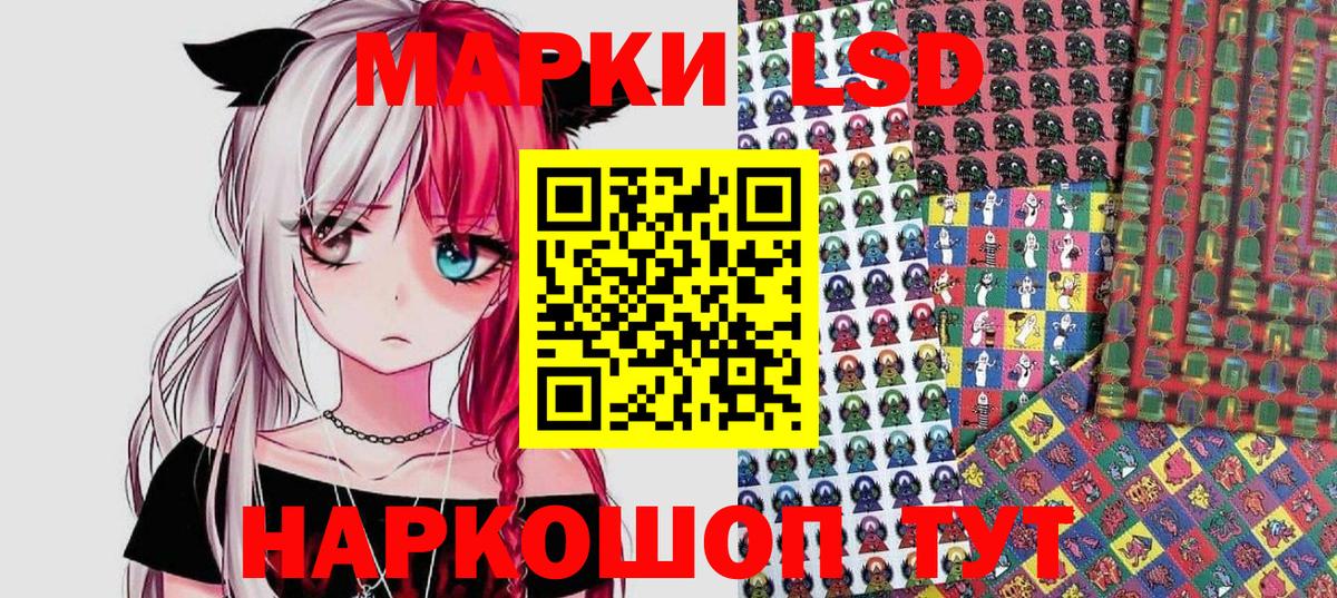 Марки N-bome 1,8мг Каменка
