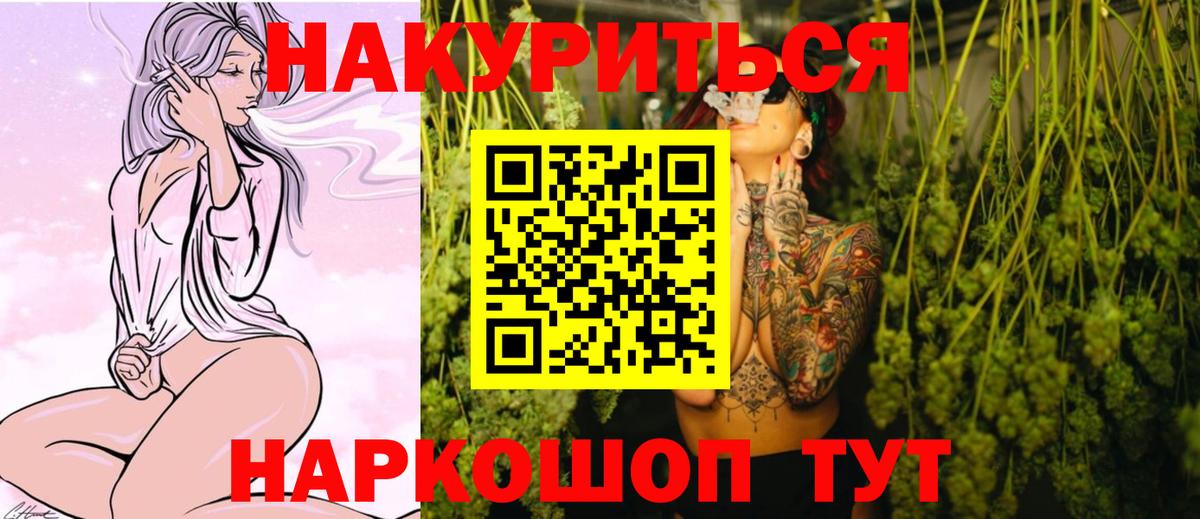 Бошки Шишки сатива Каменка
