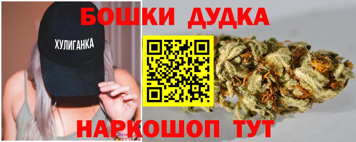 Конопля Amnesia  Канабис VHQ  Каменка  Вход с VPN  Конопля Ganja 